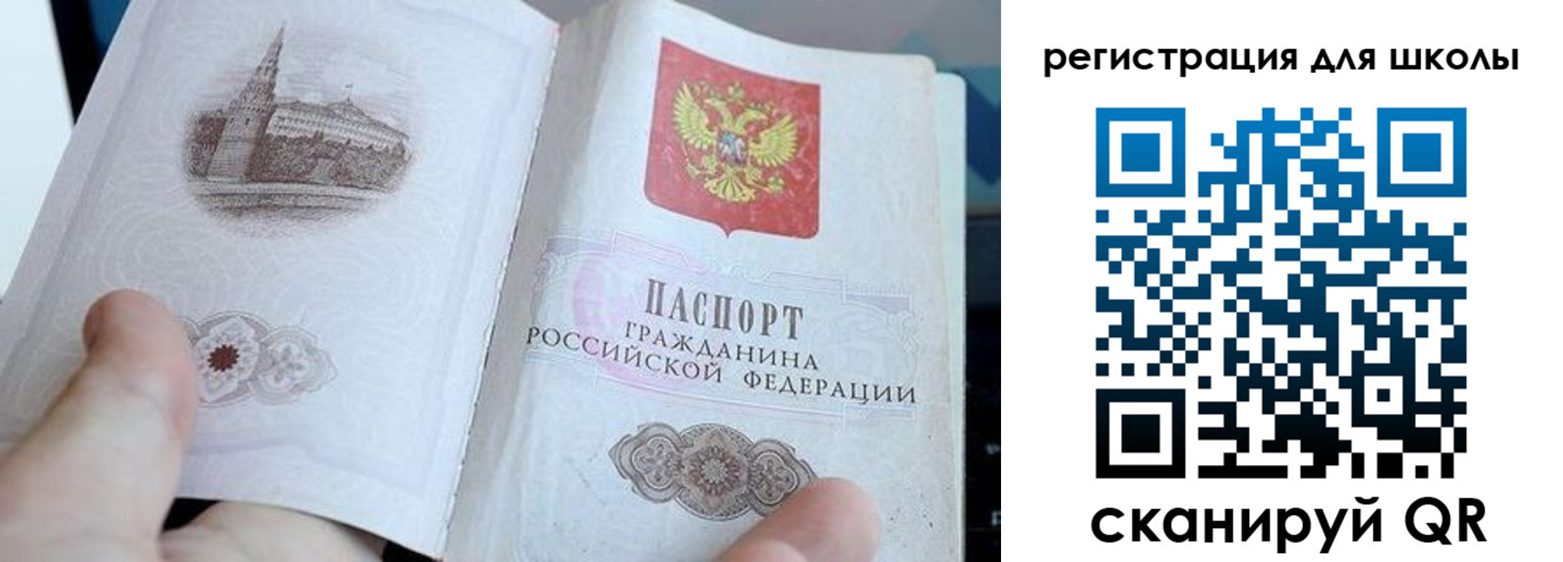 временная регистрация надежно в Рязани